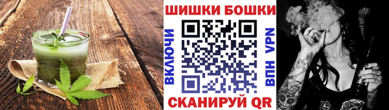 Canna-Cookies конопля  Красногорск 