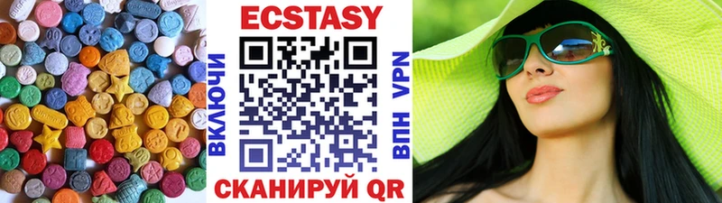 Ecstasy TESLA Красногорск