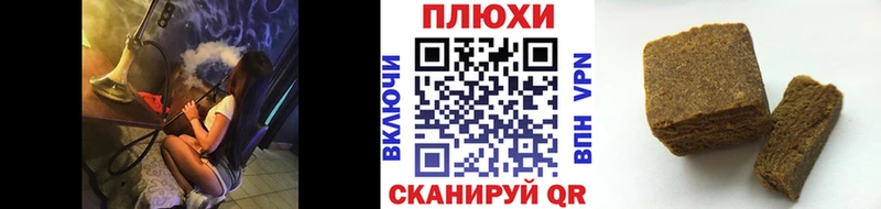 ГАШИШ убойный  omg рабочий сайт  Красногорск 