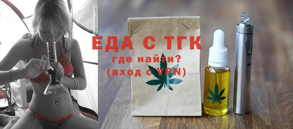 скорость mdpv Алзамай