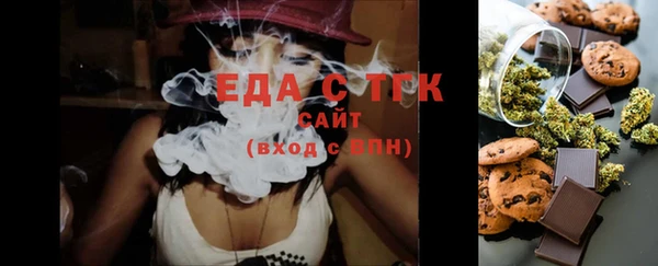 гидра Алексин