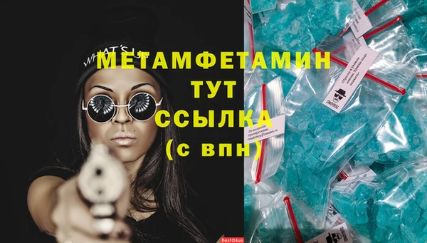 скорость mdpv Алзамай