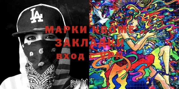 гидра Алексин