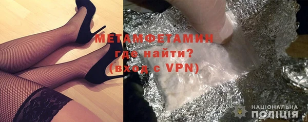 гидра Алексин