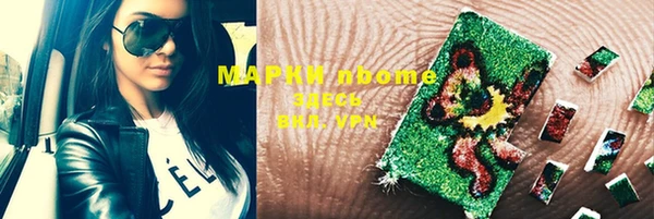 скорость mdpv Алзамай