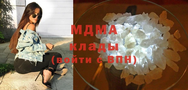 скорость mdpv Алзамай