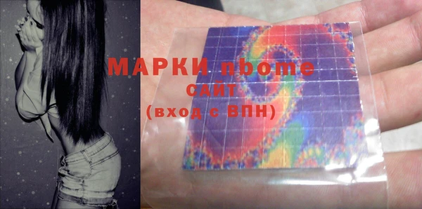 скорость mdpv Алзамай