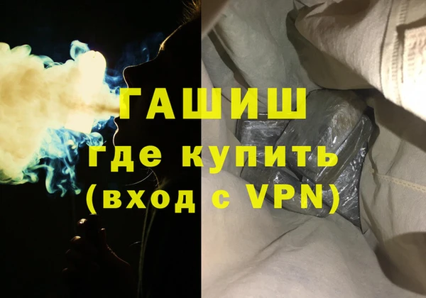 гидра Алексин
