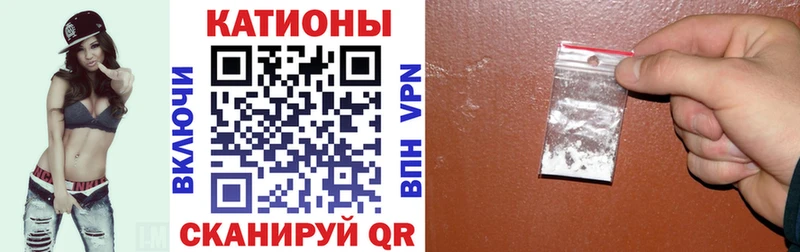 Меф мяу мяу  что такое наркотик  Красногорск 