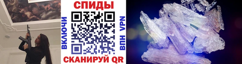 МЕГА ссылка  Красногорск  Первитин витя 