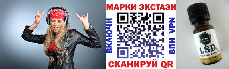 блэк спрут   Красногорск  Марки 25I-NBOMe 1,5мг 