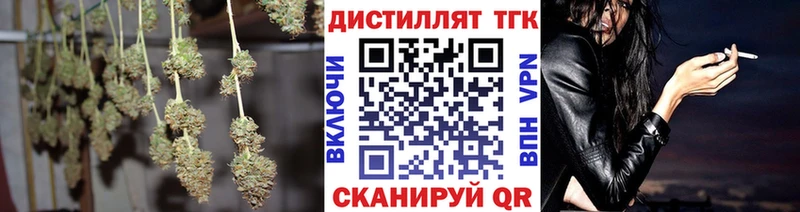mega tor  Красногорск  Дистиллят ТГК гашишное масло  купить закладку 